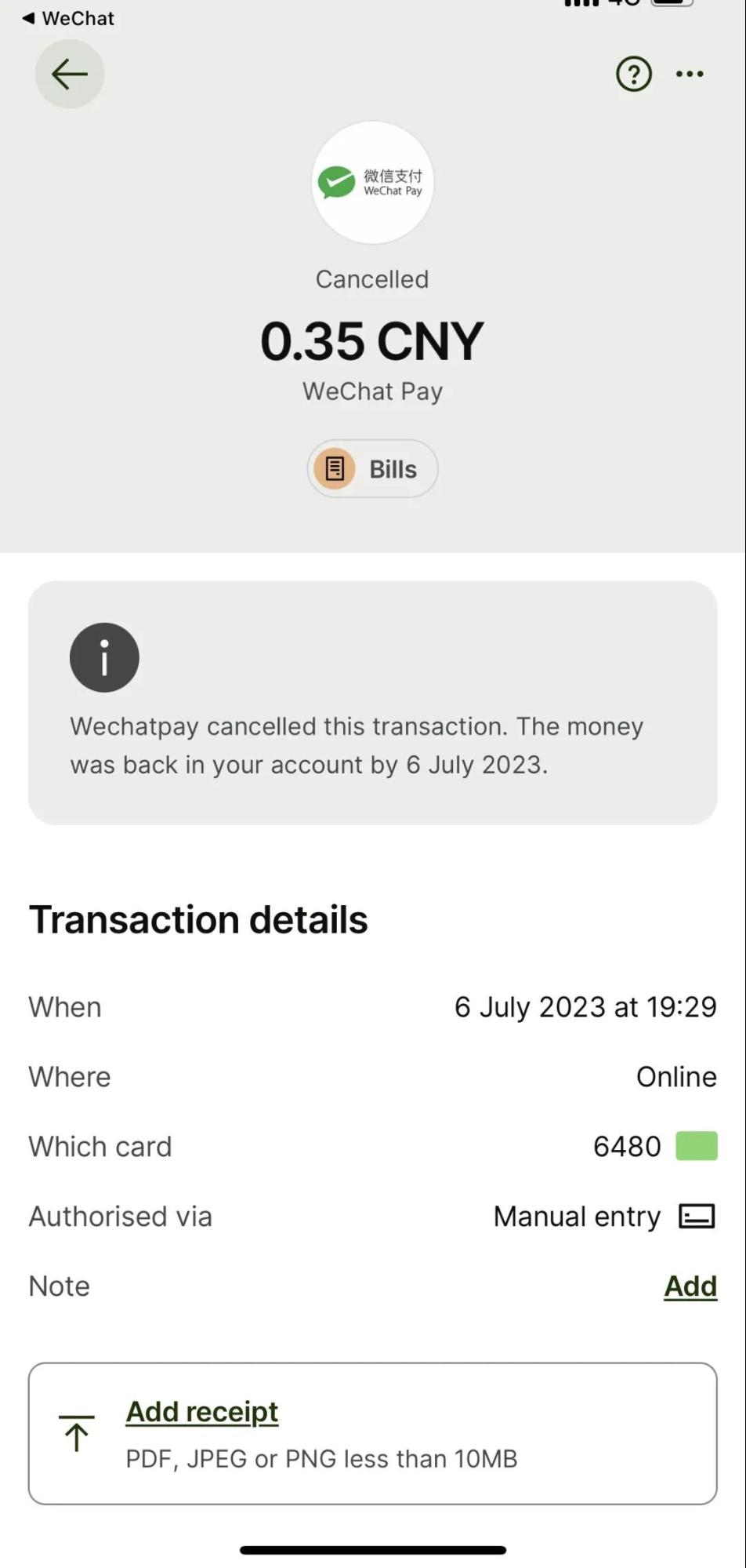 how to add wise card to wechat step 4