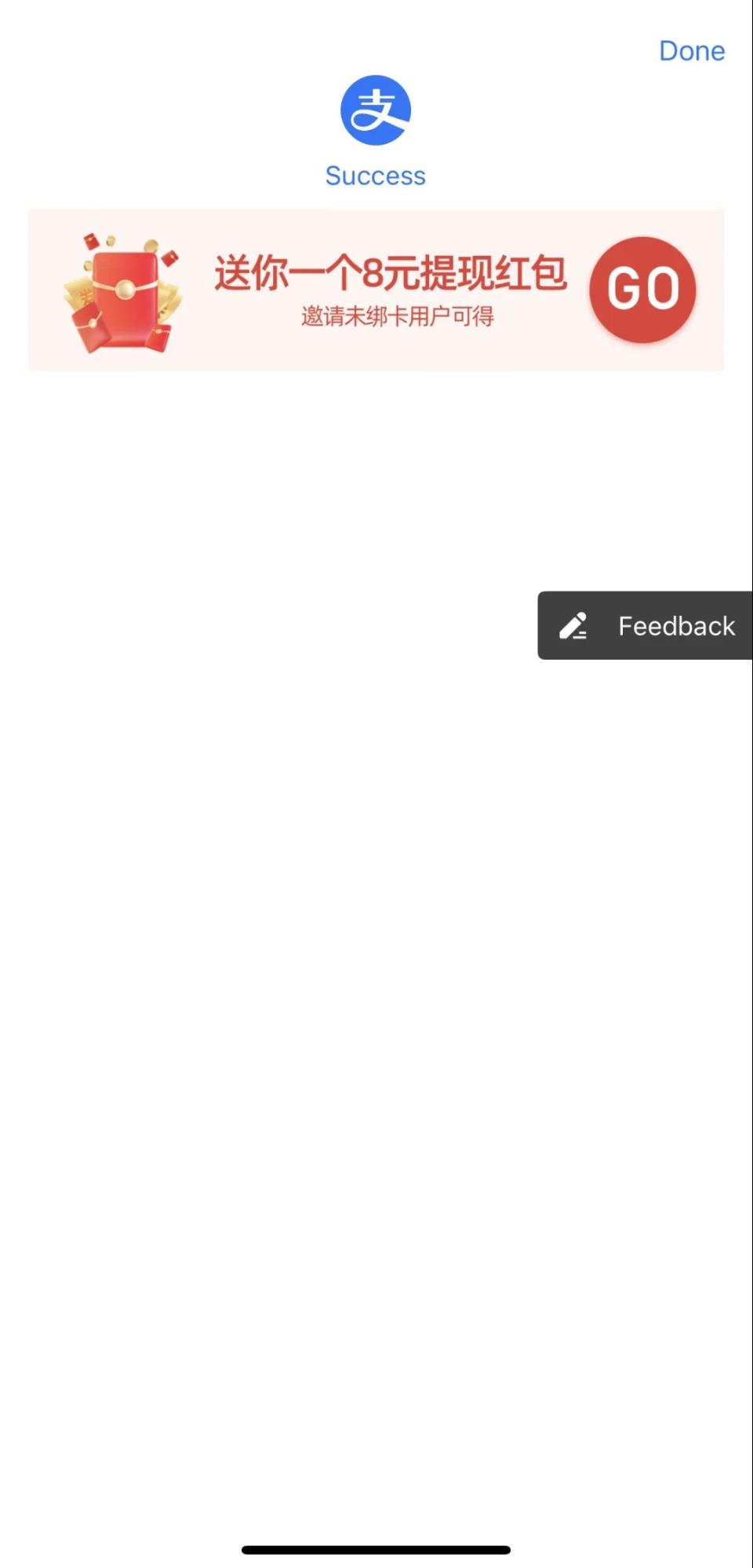 how to add wise card to alipay step 4 add successfully