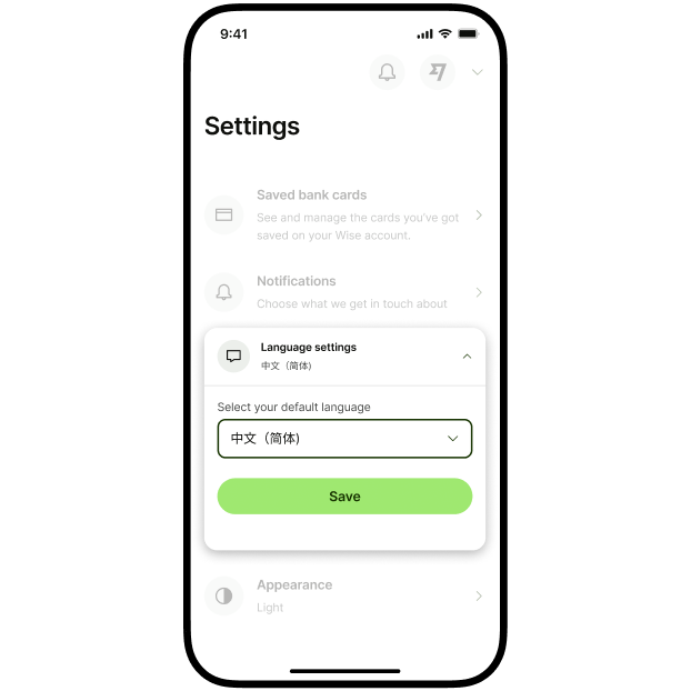 Simplified Chinese is here