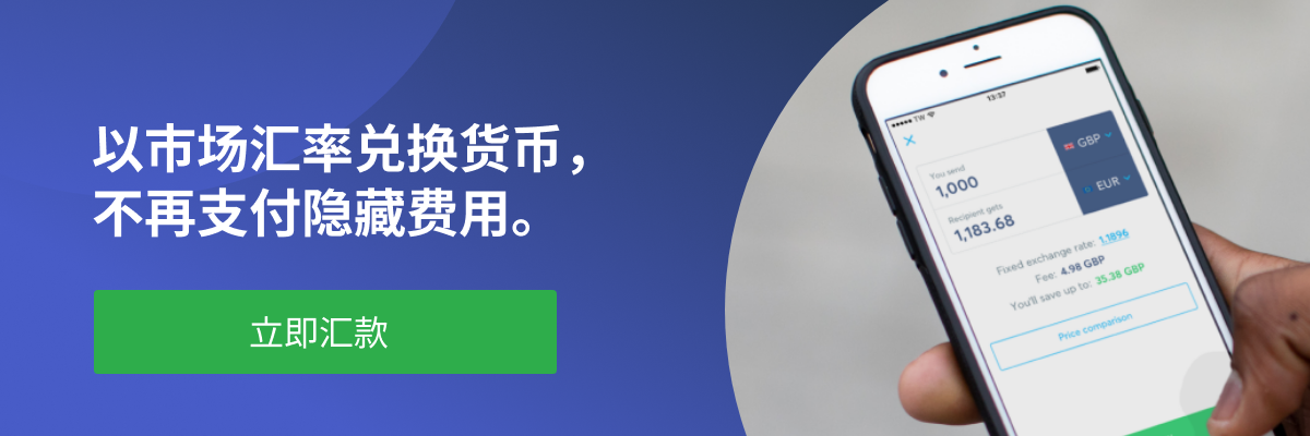 以市场汇率兑换货币