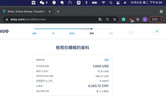 填写支付宝账号