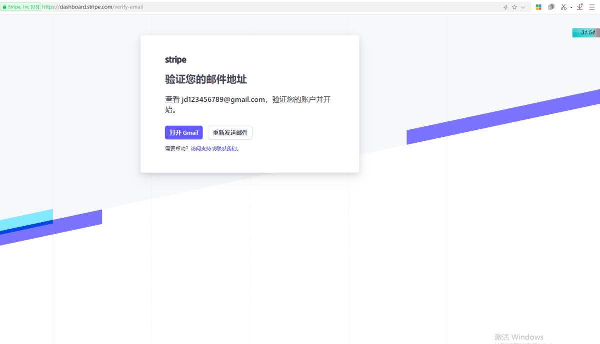 register stripe step guide