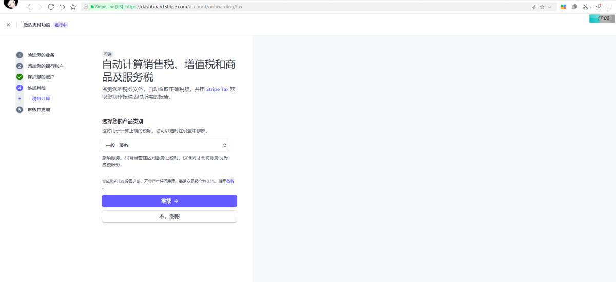 register stripe step guide