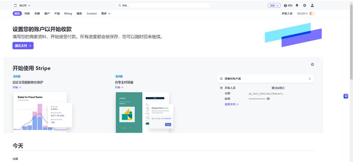register stripe step guide