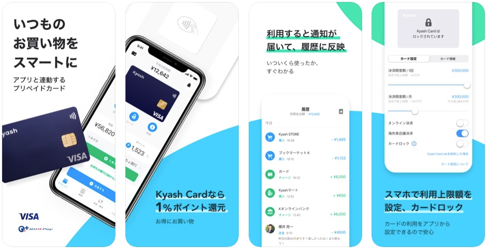 kyash-app-jp