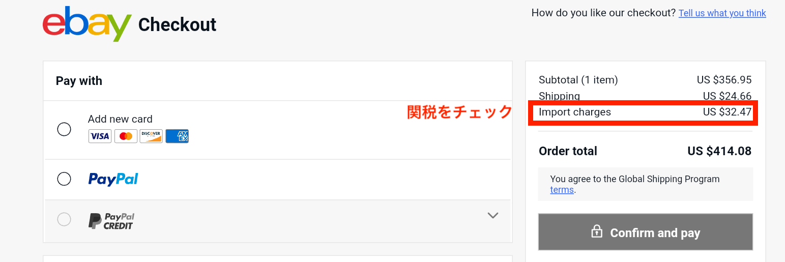 how-to-buy-on-ebay-import-charges