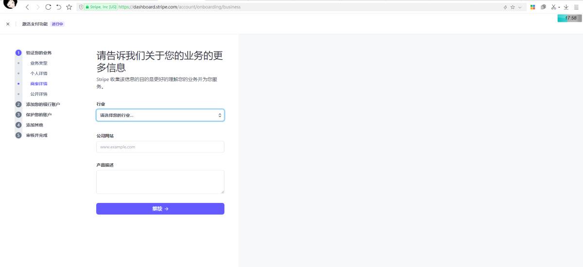 register stripe step guide