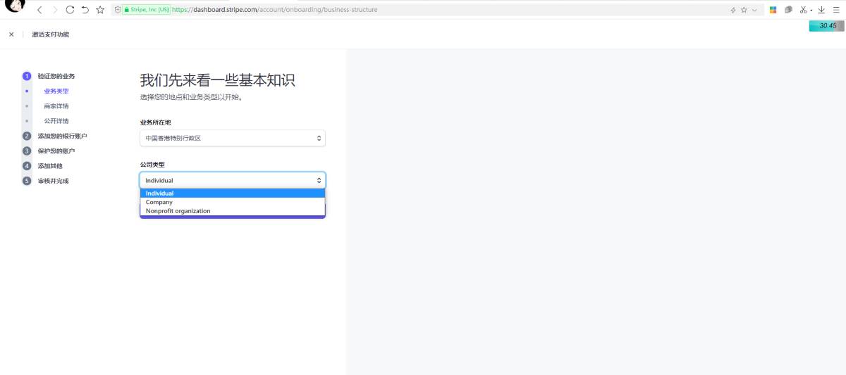register stripe step guide