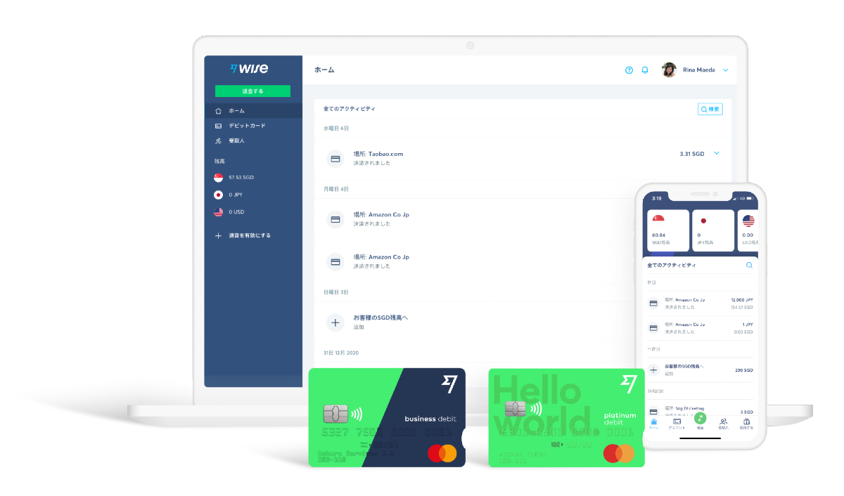 wise-multi-currency-account-jp