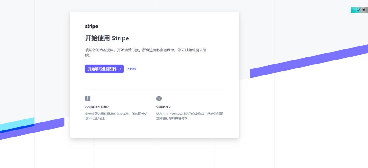 register stripe step guide