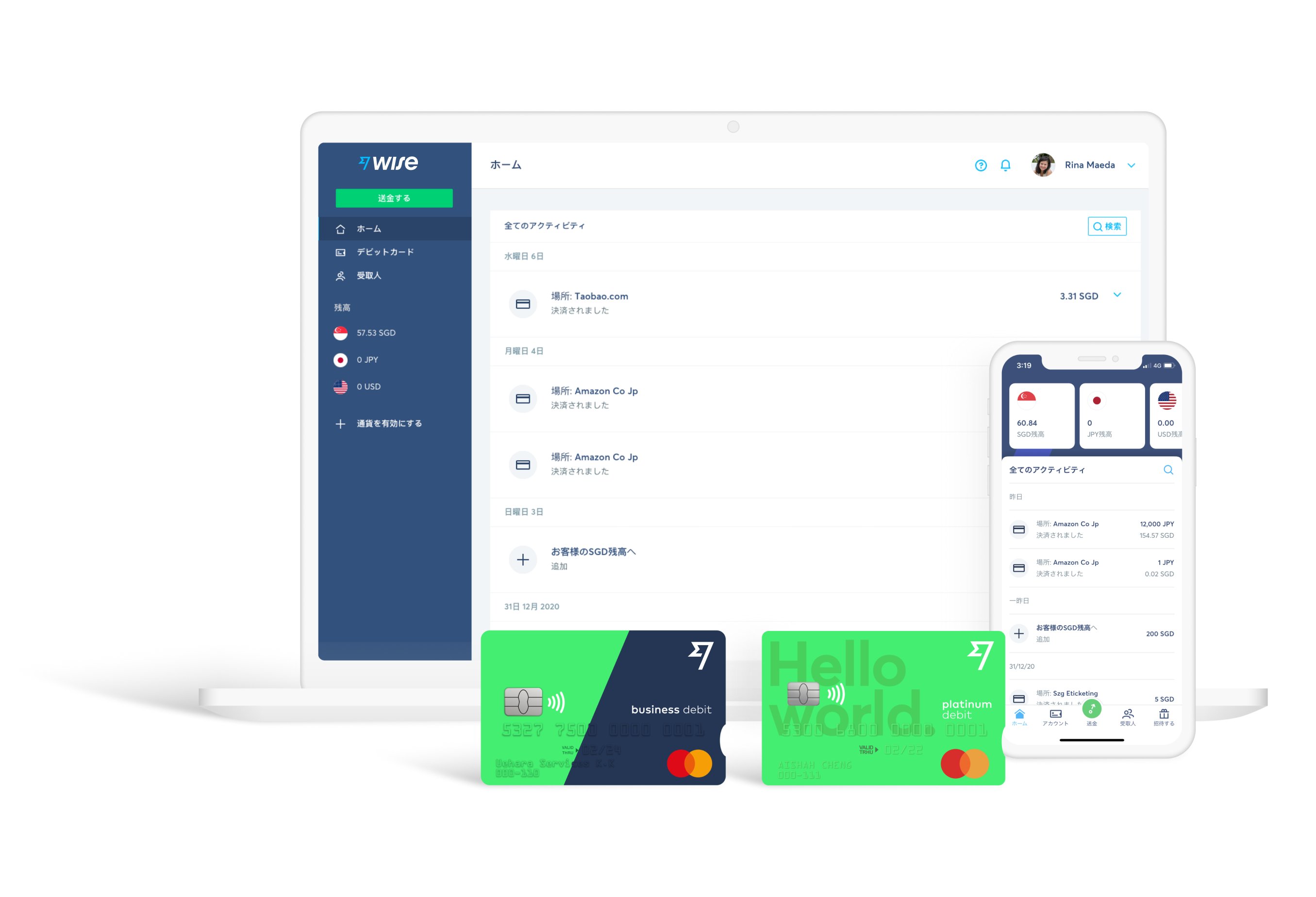 wise-account-jp