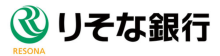 りそな銀行